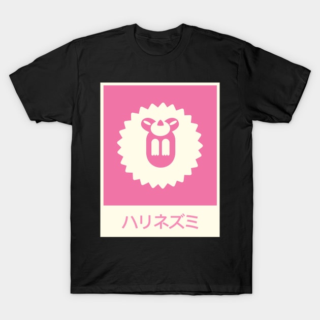 "Hedgehog" In Japanese T-Shirt by MeatMan